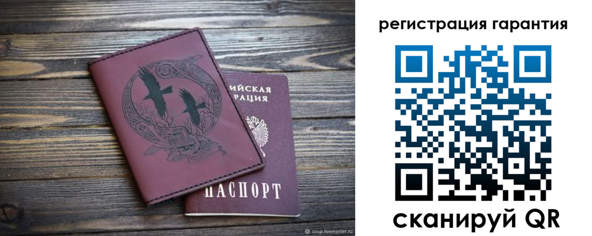 временная регистрация собственник в Кропоткине
