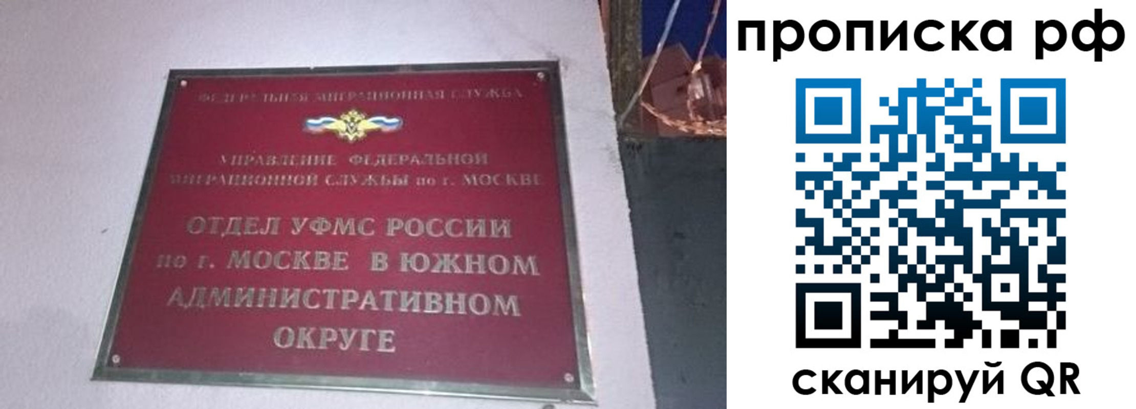 найти адрес прописки в Кропоткине